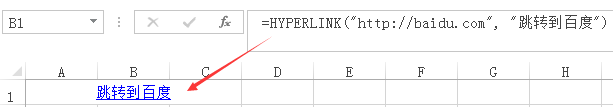 HYPERLINK案例